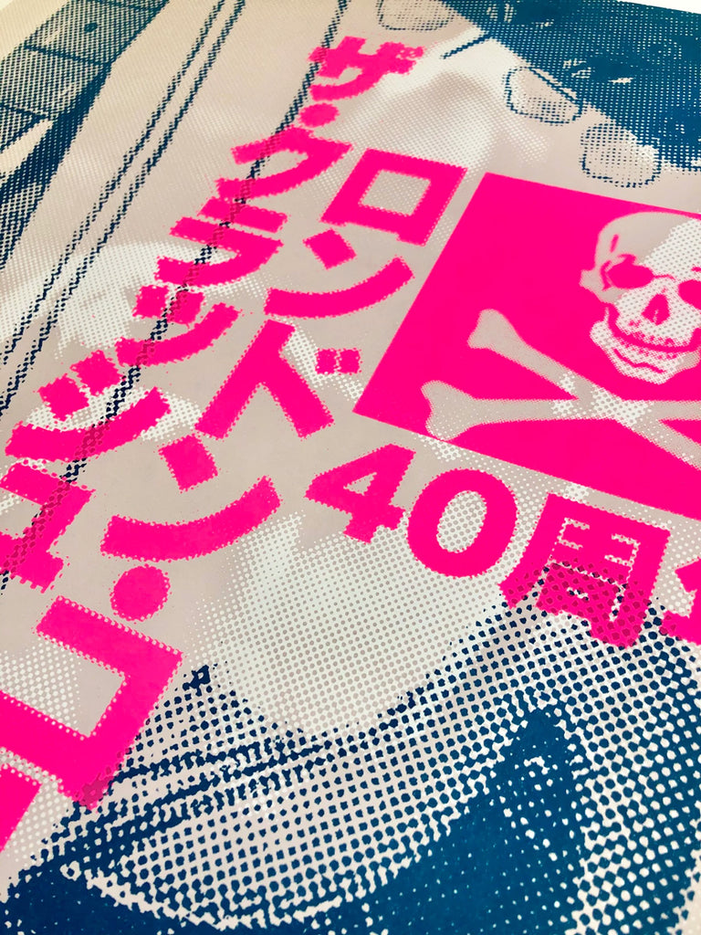 The Clash (London Calling)