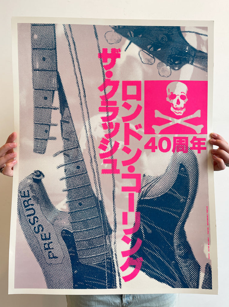 The Clash (London Calling)