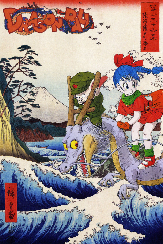 Estampe Dragon Ball II, Mr Garcin - French Paper Art Club