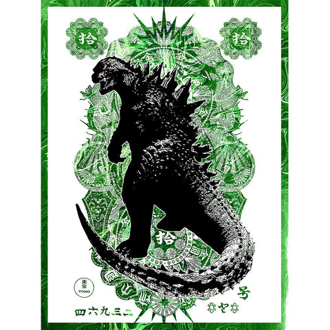 Gojira !