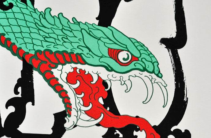 COKNEY, Ateliers Fantôme - French Paper Art Club