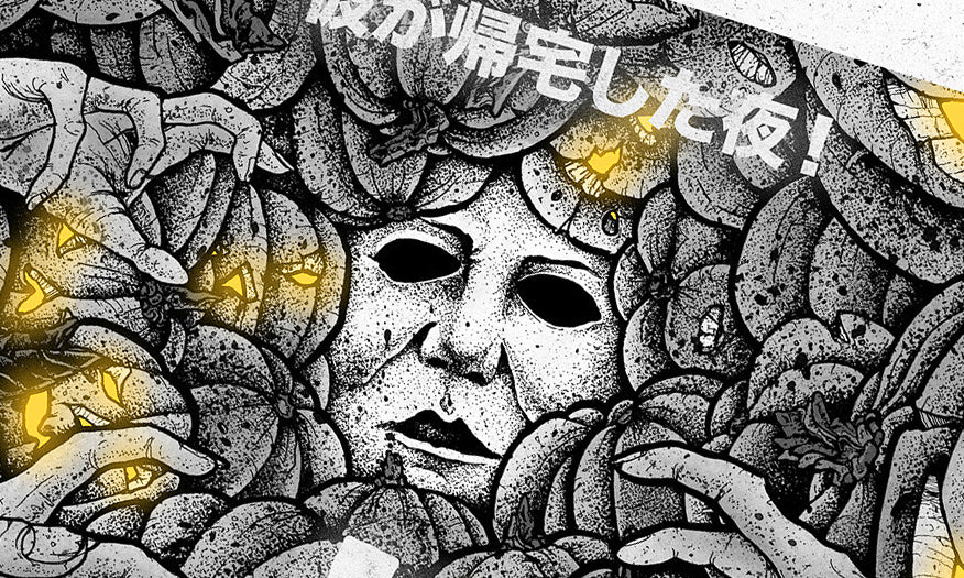 Halloween (Variant Edition)