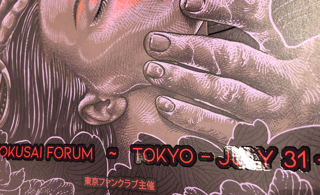 Sigur Ros (Tokyo, 2017)